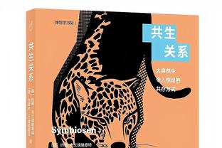 罗马诺：汉尼拔即将接受塞维利亚体检，选择买断费2000万欧