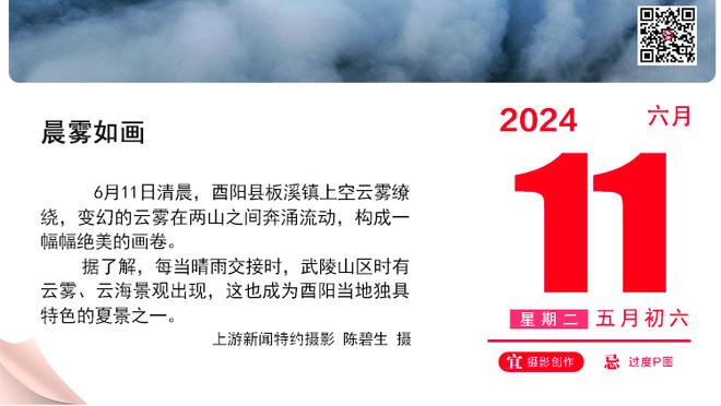 恐怖如斯！快船本场全队投篮命中率58.8% 三分命中率48.3%