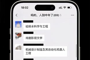 约克：滕哈赫要去拉什福德家里，当面谈喝酒请假的事