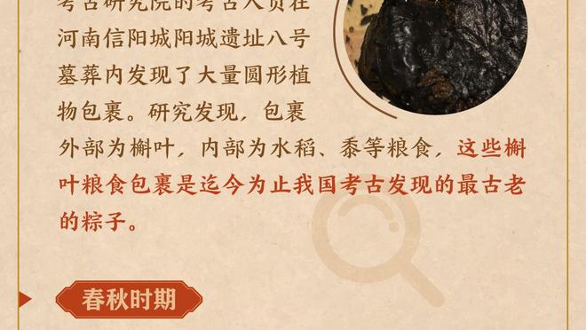 人间清醒？哈弗茨：鲜花赞美不是现实，这周的英雄下周可能成白痴