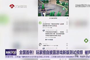 船迷：为何我们不追比永博？船记：因我们已有三位正式合同中锋