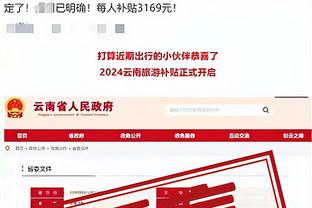 新利体育官网登陆入口网址截图1