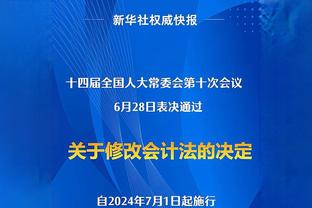 马克-杰克逊：威少的助攻数将超过我 只要那人不是水货我都能接受